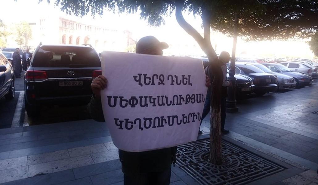 Քանաքեռցի