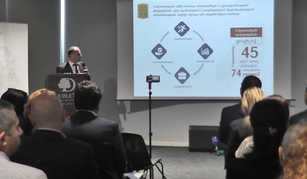 Աշխատատեղերի մասին