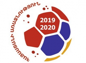 Այսօր կմեկնարկի ֆուտբոլի Հայաստանի բարձրագույն խմբի 12-րդ տուրը