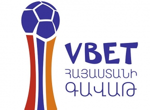 Հայաստանի ֆուտբոլի գավաթի խաղարկության խաղը չի կայանա