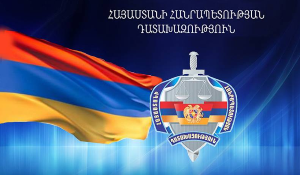 դատախազություն