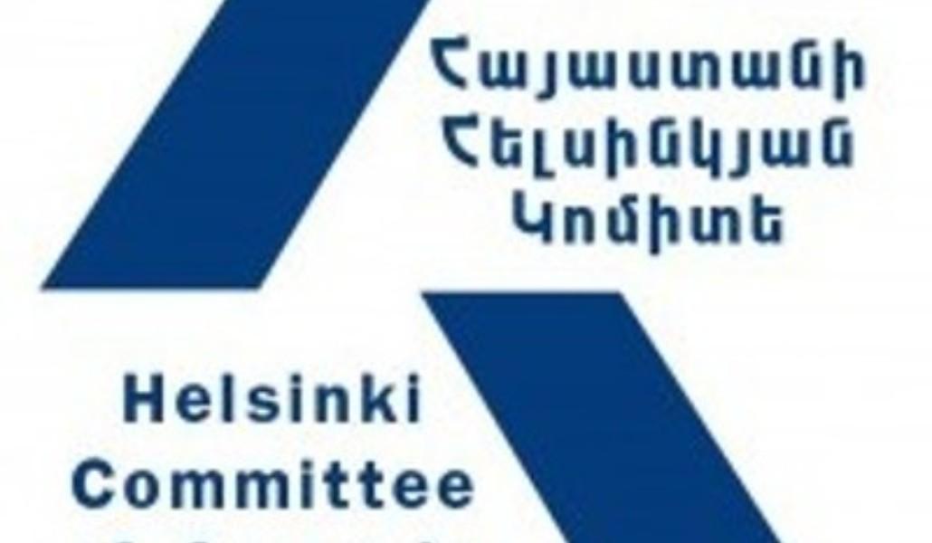 Հելսինկյան կոմիտե