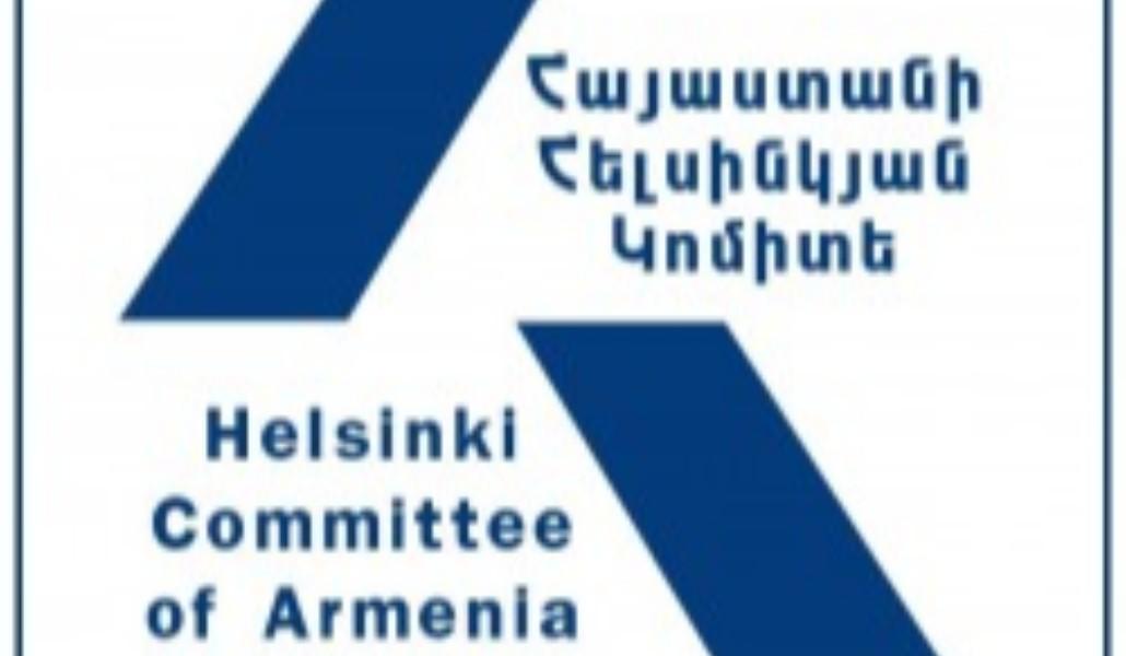 հելսինյան