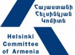 Հայաստանի Հելսինկյան կոմիտեն քաղաքացուն բռնության ենթարկած  ոստիկանին արդարացնելու վերաբերյալ հայտարարություն է արել