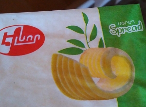 Expired food destroyed