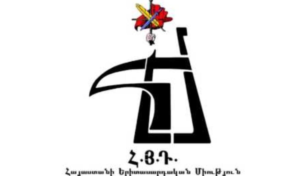ՀՅԴ ՀԵՄ
