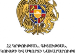Բուհերին թույլատրվեց․քննարկում ռեկտորների մասնակցությամբ