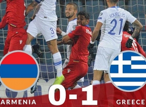 Եվրո-2020, Հունաստանի հավաքականը հաղթեց Երևանում և առաջ անցավ Հայաստանից