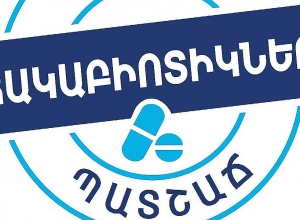 Начинается Всемирная неделя борьбы с устойчивостью к антибиотикам