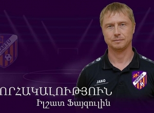 «Ուրարտույի» գլխավոր մարզիչ Իլշատ Ֆայզուլինը հրաժարական է տվել
