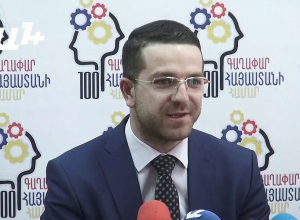 «100 գաղափար Հայաստանի համար» մրցույթին ներկայացվել է 17 հայտ