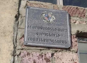 Ապարանի ոստիկանները բացահայտել են Վարդենուտի գյուղապետի ապօրինությունները