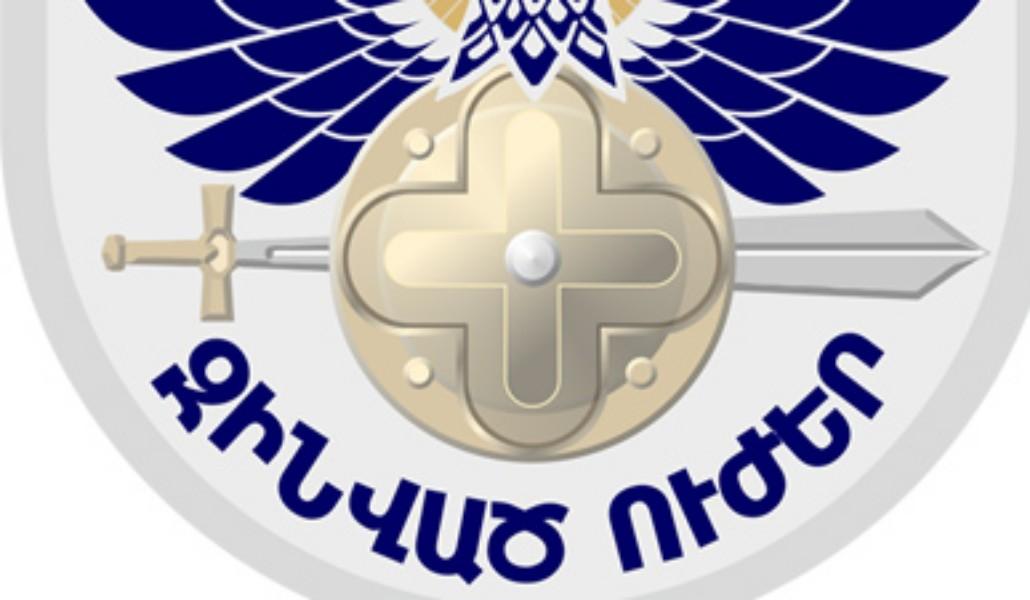ԶՈՒ
