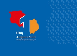 «Մեկ Հայաստան» կուսակցությունը հայտարարություն է արել