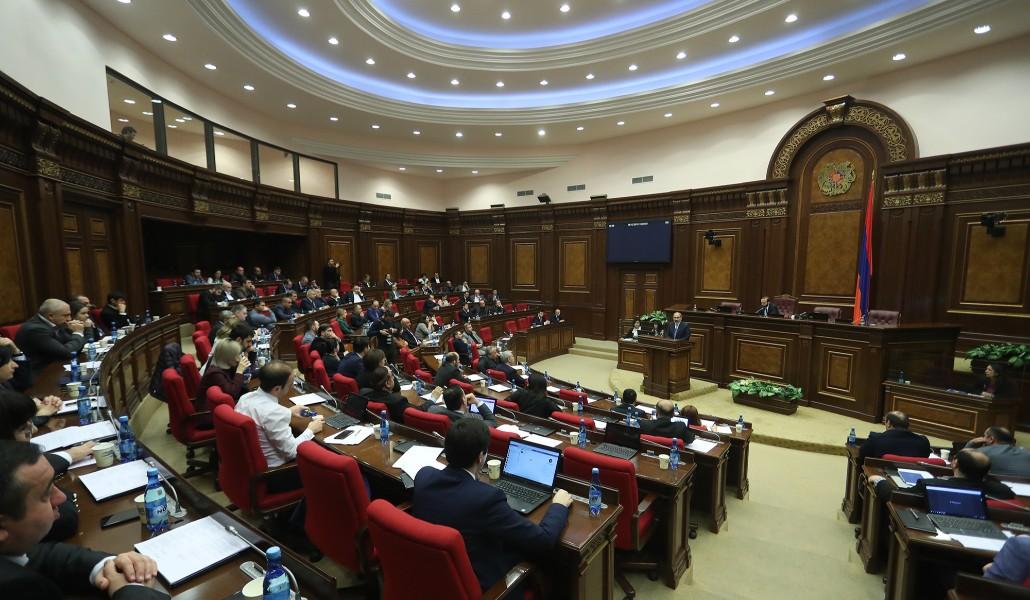 ազգային ժողով1