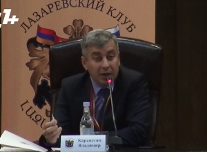 ՀՀ-ում կազմակերպվող միջոցառումը պետք է տեղի ունենա «Լեզվի մասին» ՀՀ  օրենքի համաձայն․ Վ․ Կարապետյան