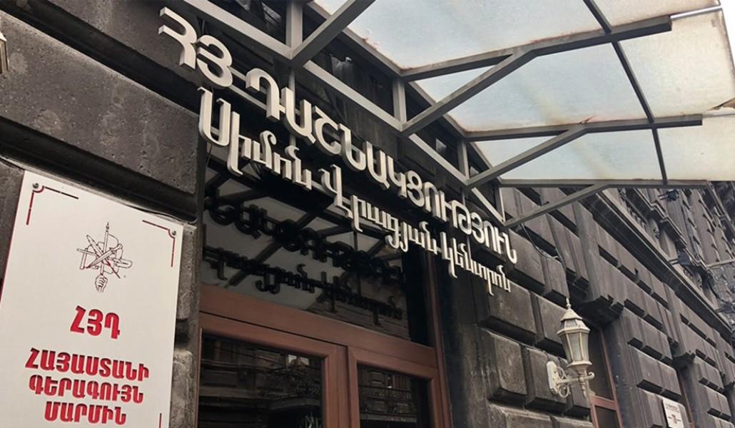 ՀՅԴ-ԳՄ-Սիմոն-Վրացյան-կենտրոն-3-1024x576