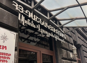 Վտանգավոր և խիստ վիճահարույց․ ՀՅԴ ԳՄ հայտարարությունը Լանզարոտի կոնվենցիայի վավերացման մասին