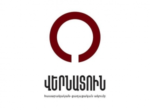 Այս բանաձևով փորձ է արվում մաքրել Ադրբեջանին նրա բոլոր մեղքերից․ «Վերնատուն»