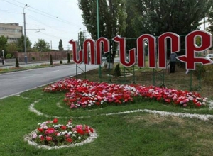 Глава общины Нор Норк подал заявление об отставке