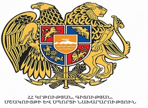 Замминистра ОНКС освобождена от должности