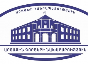 Министерство иностранных дел Республики Арцах осуждает продолжающееся отрицание властями Азербайджана геноцидальных действий