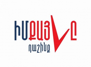 Фракция «Мой шаг» созвала заседание: прямой эфир