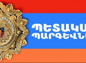 Սահմանվելու են 10 պետական մրցանակներ․ շնորհվելու են դրամական պարգևներ