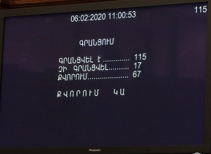 ԱԺ արտահերթ նիստը՝ այսօր, ժամը 13։00-ին