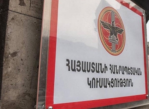 ՀՀԿ-ն խստորեն դատապարտում է