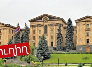 ՀՀ ԱԺ հերթական նիստը՝ Ուղիղ