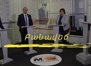 Բանավեճ՝ «Սահմանադրական հանրաքվե. բախում կոնսենսուսով»