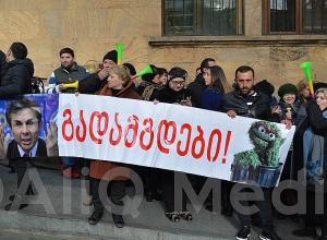 Վրաստանի ընդդիմությունը կրկին բողոքի ակցիա է անցկացրել․ Aliq.ge