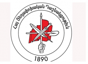 ՀՅԴ Հայ Դատի հանձնախմբերի և գրասենյակների խորհրդաժողովը՝ Երևանում և Ստեփանակերտում. ՈՒՂԻՂ