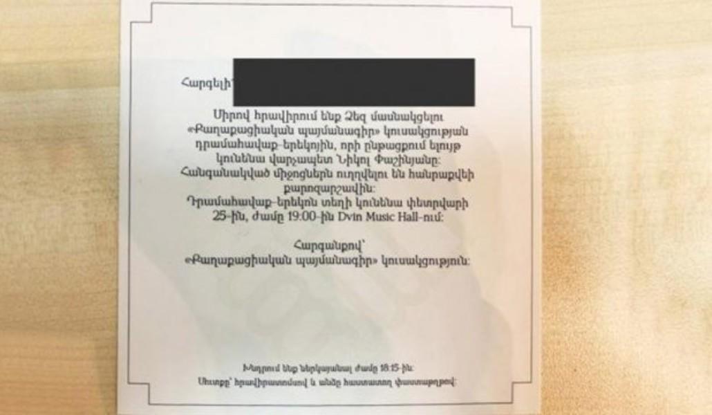 ayo-dramahavaq-e1582732140150