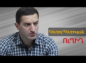 Երիտասարդացման տենդը չպետք է պսակվի անորակ կադրերին պետական համակարգ խցկելով․ Գևորգ Պետրոսյան