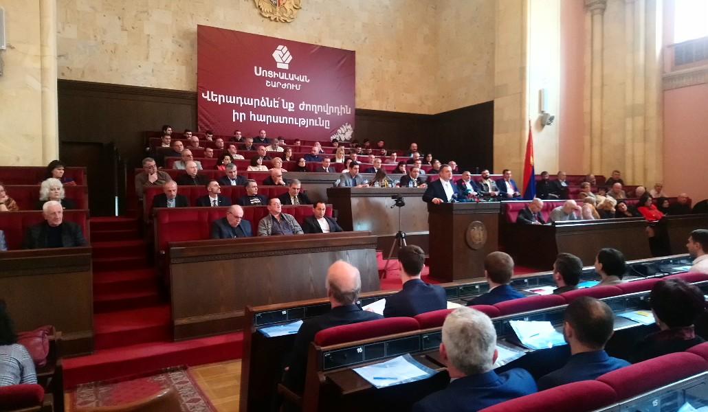 սոցիալական շարժում