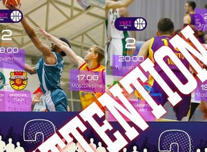 Երևանում բասկետբոլի Եվրասիական լիգայի խաղերը կանցնեն առանց հանդիսականների