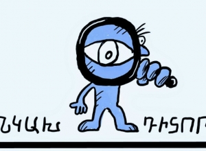 «Անկախ դիտորդի» հայտարարությունը` ՏԻՄ ընտրություններում 12:00-ի դրությամբ դիտարկման արդյունքների վերաբերյալ