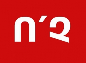 Ինչո՞ւ «Ոչ»-ի ճակատն արտաքին գովազդ գրեթե չունի