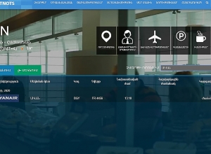 Летящие в Милан – между молотом и наковальней
