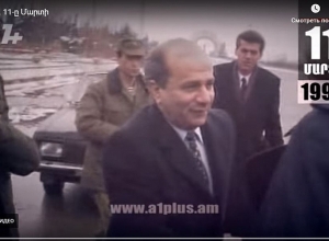 Календарь. 12-е Марта: Араркцян отправился на границу