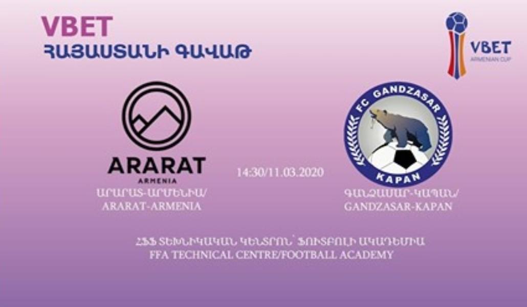 sport hajastani gavat