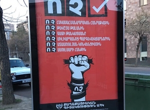 «ՈՉ» քարոզչական կողմը հանդես է եկել հայտարարությամբ