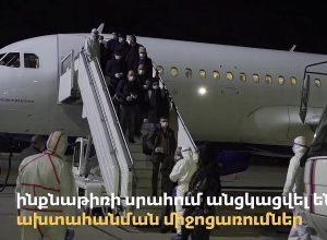 Բոլոր ուղեւորները մեկուսացված կարգով փոխադրվել են հատուկ բնակության վայր