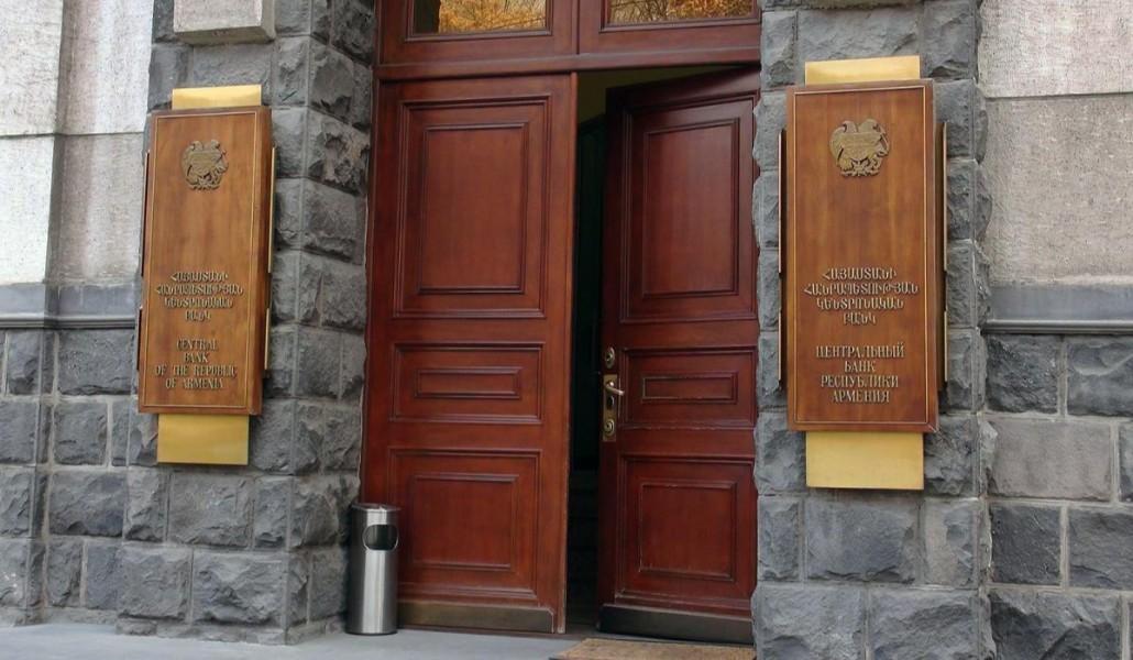 2017AM_central_bank_of_armenia_2017_149660845