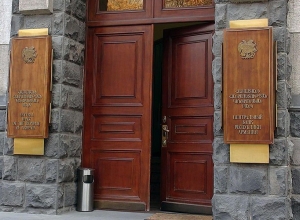 Ինչ միջոցառումներ է անում Կենտրոնական բանկը