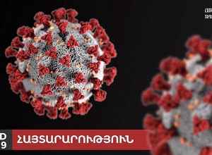 Coronavirus information with official reference only