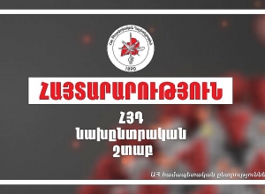 ՀՅԴ նախընտրական շտաբը որոշում է կայացրել
