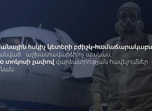 Работающие на пограничных КПП врачи-эпидемиологи получат премиальные выплаты в размере 50%